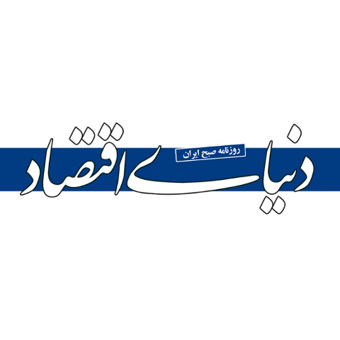 استراحت پایان فصلی یا آغاز نزول؟